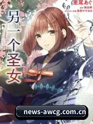 吃瓜暗网 APP 界面