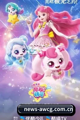 快速发展